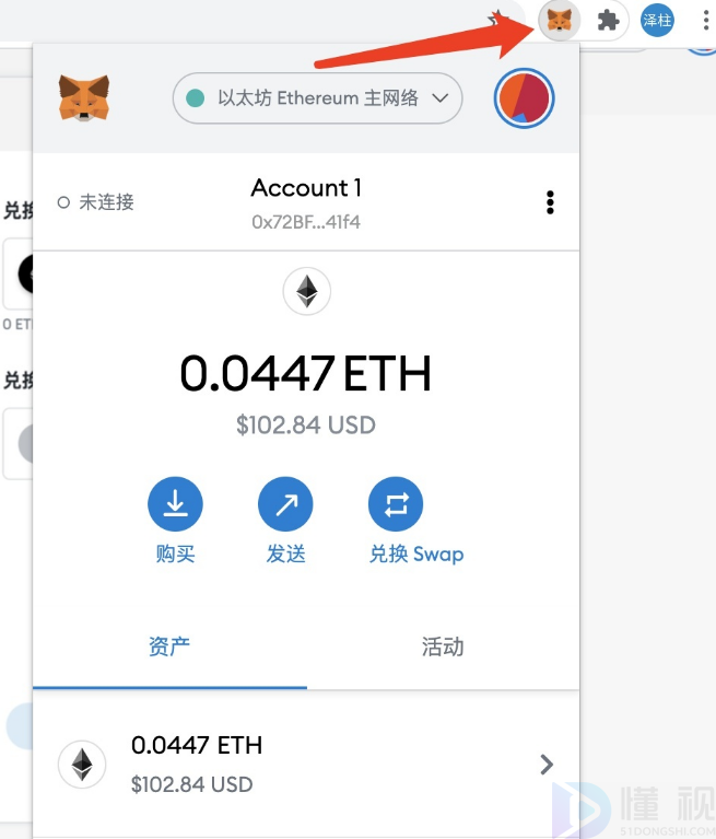 im钱包的简介-im钱包使用方法