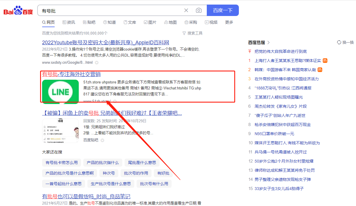 whatsapp收不到验证码怎么办-WhatsApp收不到验证码怎么办?先别急!这篇推文教你解决