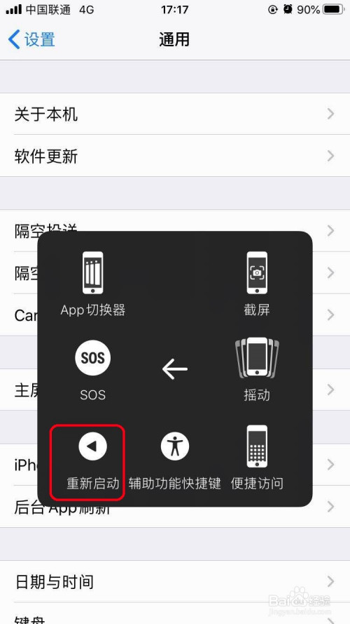 sky网络电话怎么打不出去-sky网络电话免费版来电显示什么号码