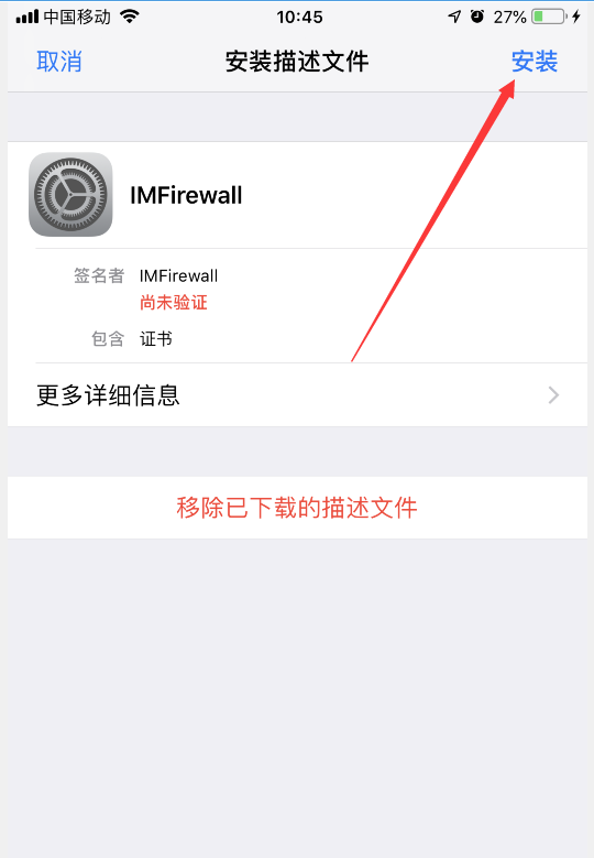 im怎么下载到手机-impulse怎么下载