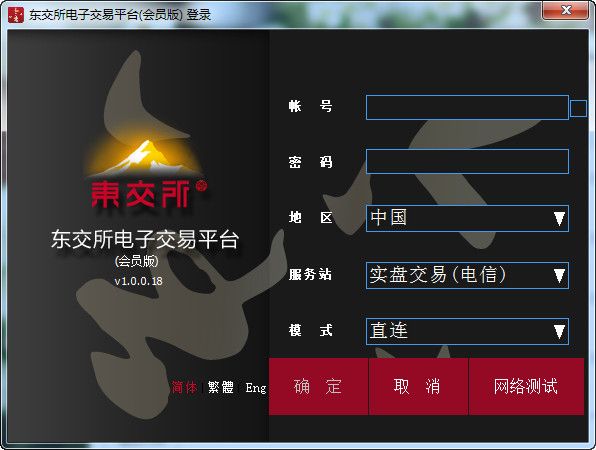 u商交易平台下载-u商汇是正规app吗