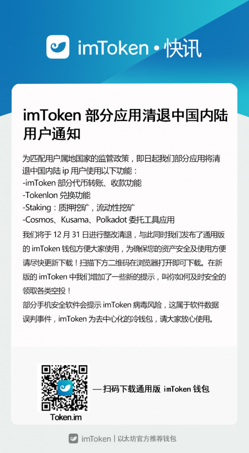 tokenim授权<strong>管理系统</strong>-token authorization