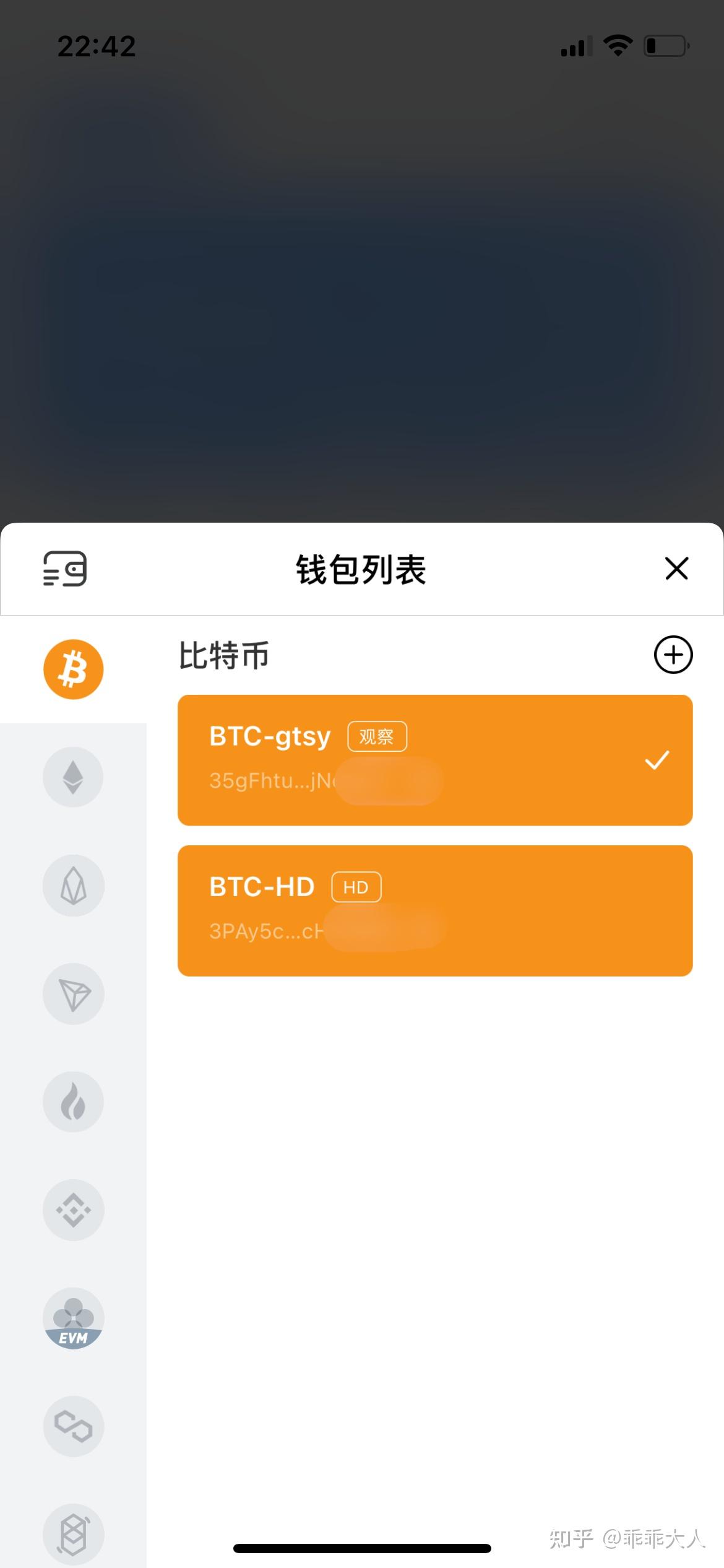 包含tb钱包官网价格图片及价格查询表大全免费的词条