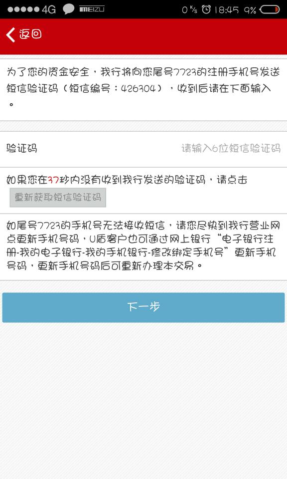 为什么接收不到验证码-为什么接收不到验证码vivo
