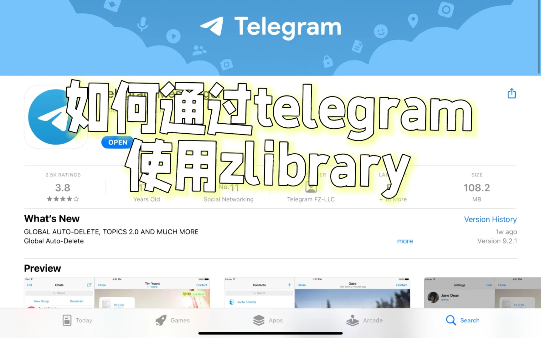 telegeram下载的安装包在哪-telegraph苹果手机下载的安装包