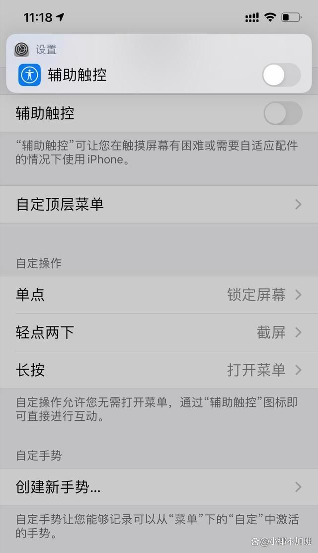 钱包通过辅助触控确认怎么设置-钱包通过辅助触控确认怎么设置密码