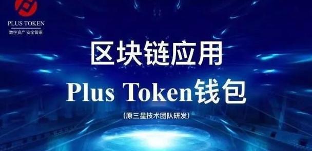 tokentoken钱包地址-tokenpocket钱包地址