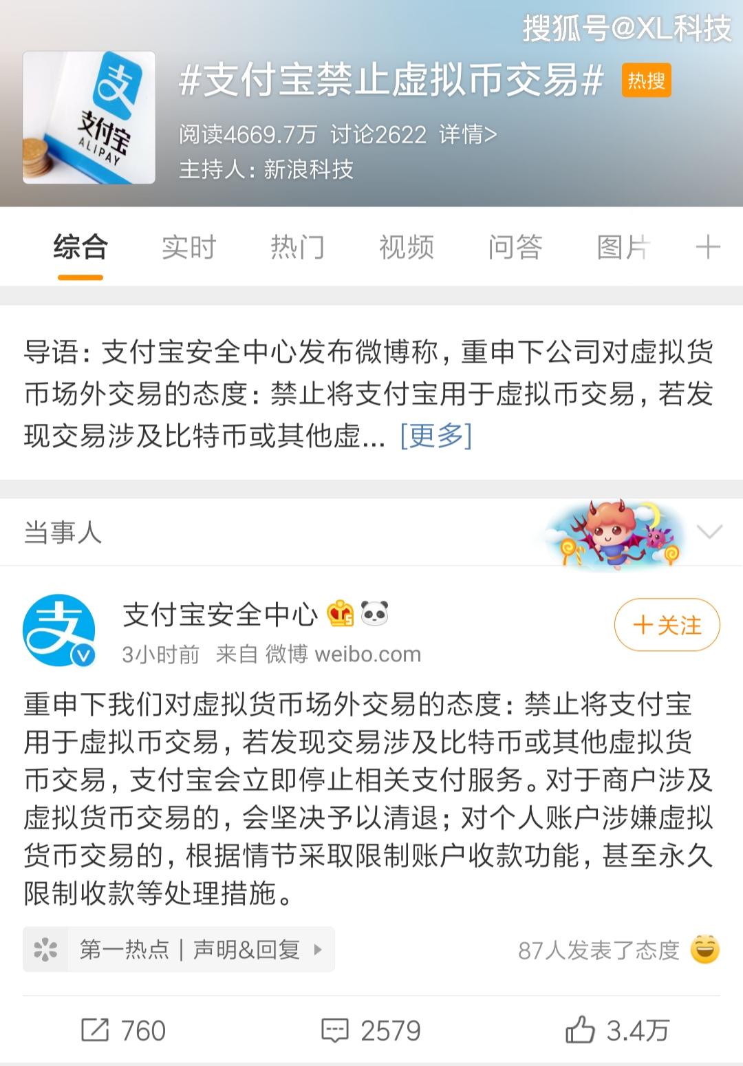 虚拟币交易会被抓吗-虚拟币交易会被抓吗安全吗