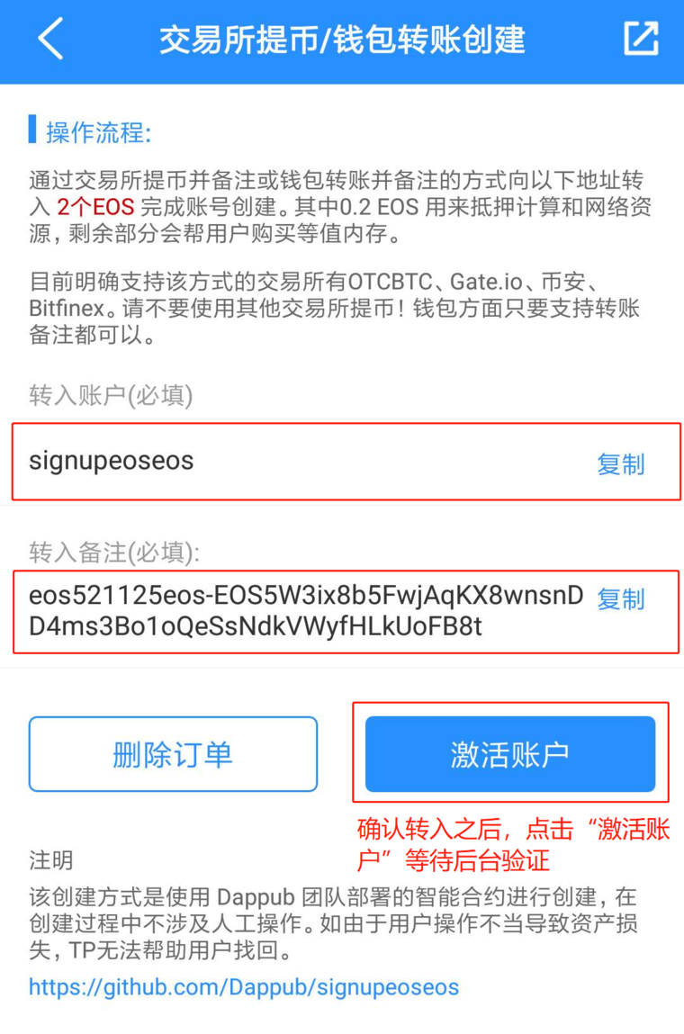 tokenim钱包安装包-token packet钱包