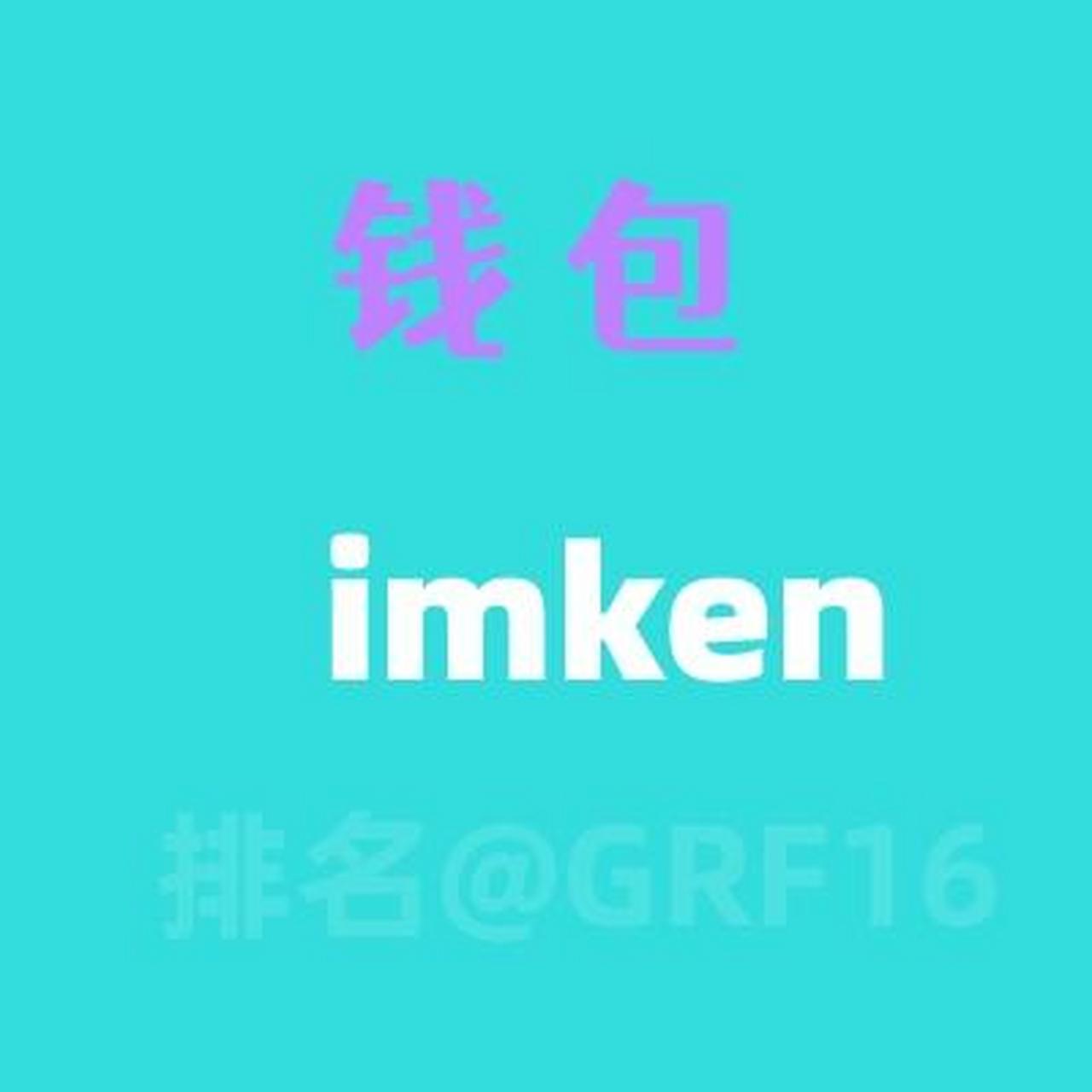 imtoken钱包app下载苹果-imtoken钱包oppo手机下载