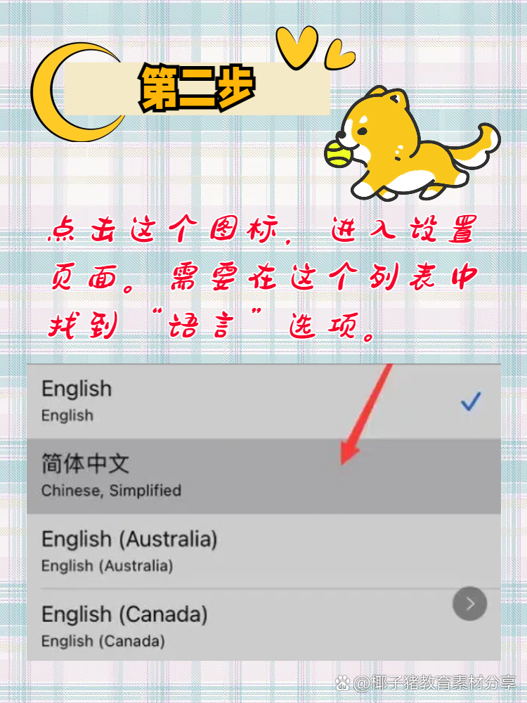 telegreat中文包链接-telegreat简体中文语言包