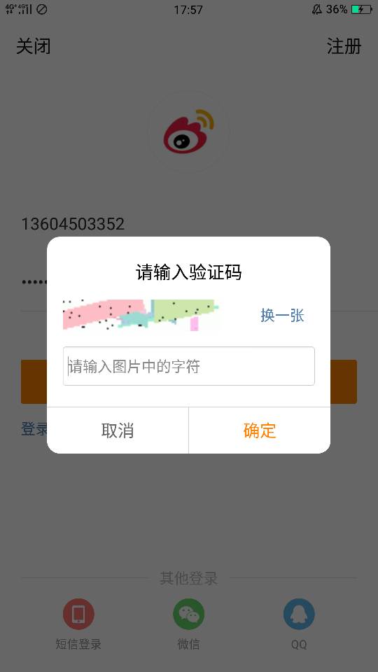 怎么才能知道自己的验证码是什么-怎么才能知道自己的验证码是什么样子的