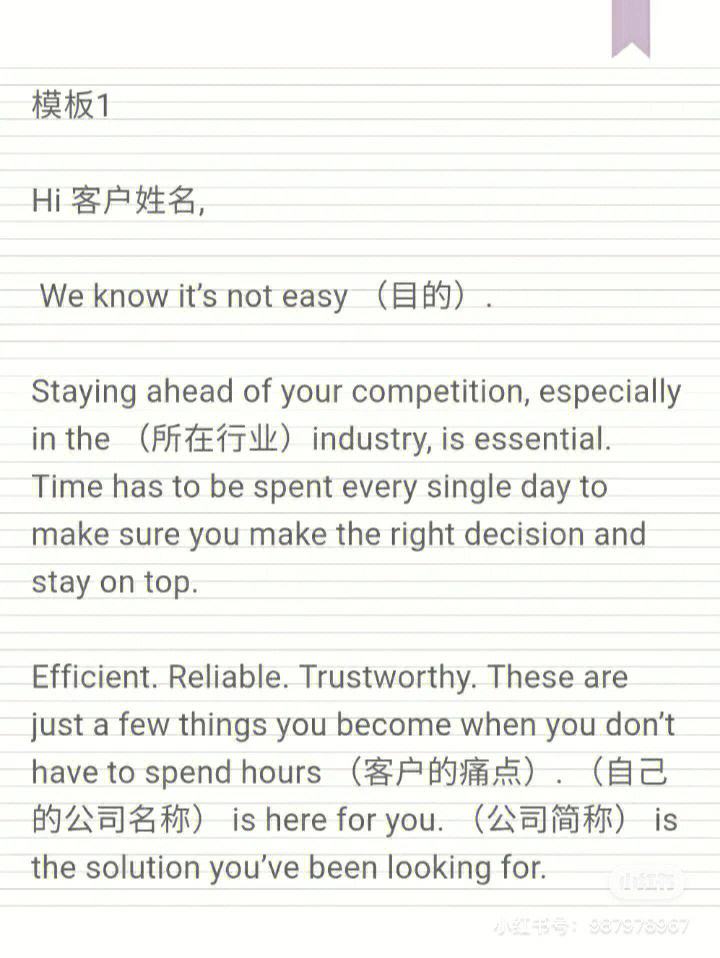 whatsapp的读法-whatsapp聊天自动翻译