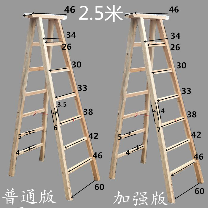 木梯子尺寸图-木梯子的结构示意图