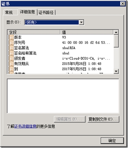 skypeforbusiness中文意思-skype for business是干什么的