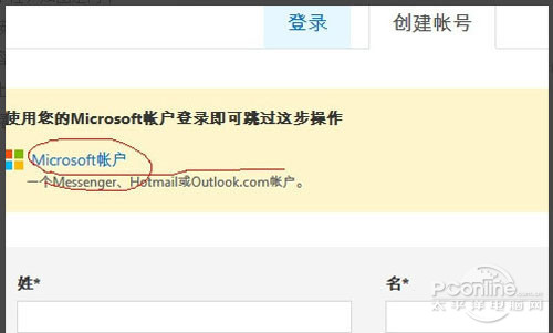skype桌面版打不开-skype打不开一直转圈
