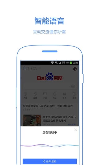 百度升级最新版本下载安装-百度升级最新版本下载安装苹果