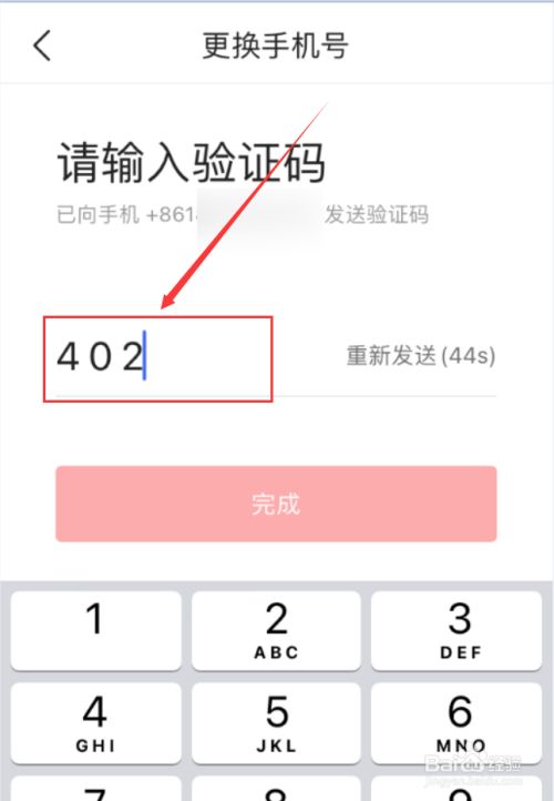 怎样知道自己的验证码和手机号-怎么才能知道自己的验证码和手机号?