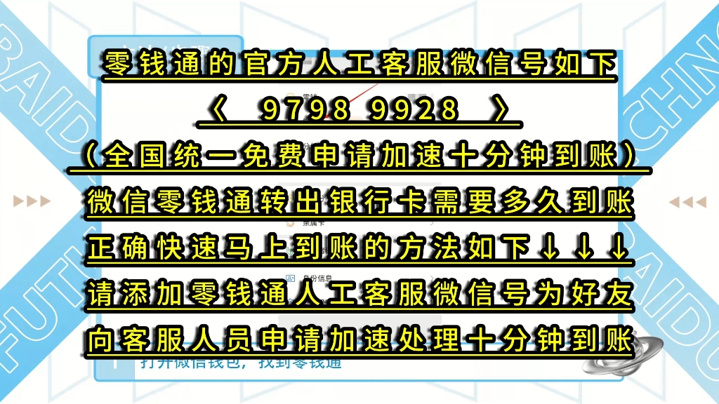 skype充值多久到账-skype 充值了为什么点数还没有更新