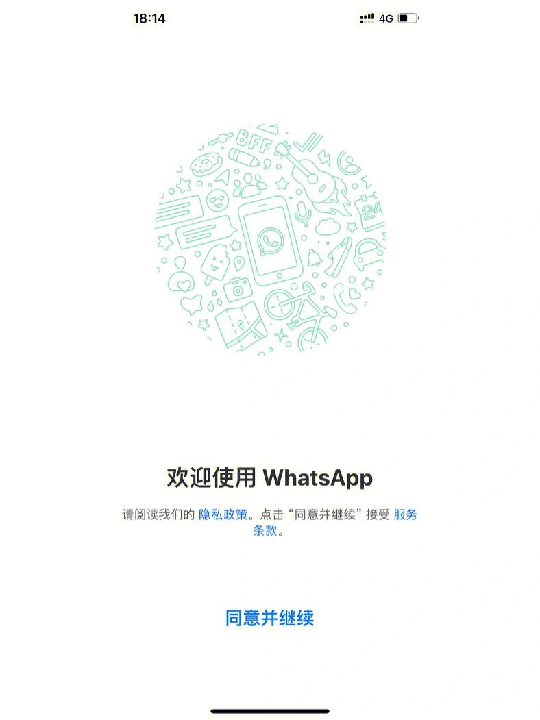 whatsapp下载不了-whatsapp下载不了了