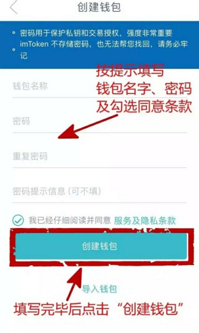 tokenim国际版-imtoken最新安卓版本下载