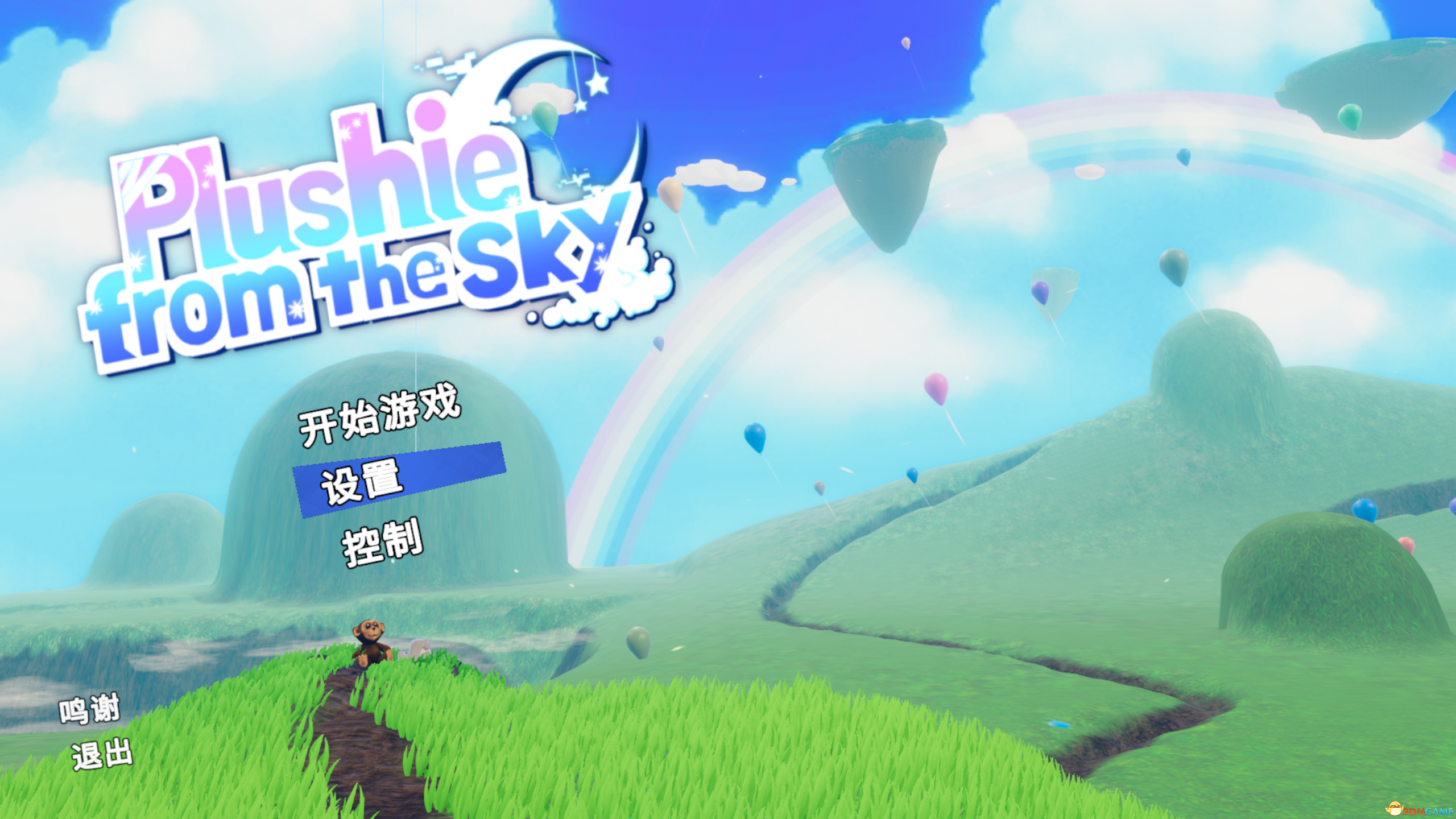 sky旧版本安装-sky studio旧版