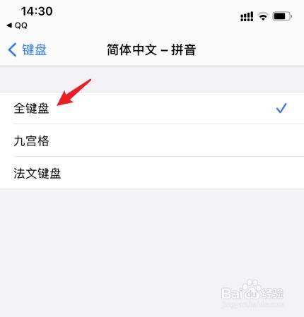 苹果telegreat中文怎么设置-telegreat苹果版怎么设置中文
