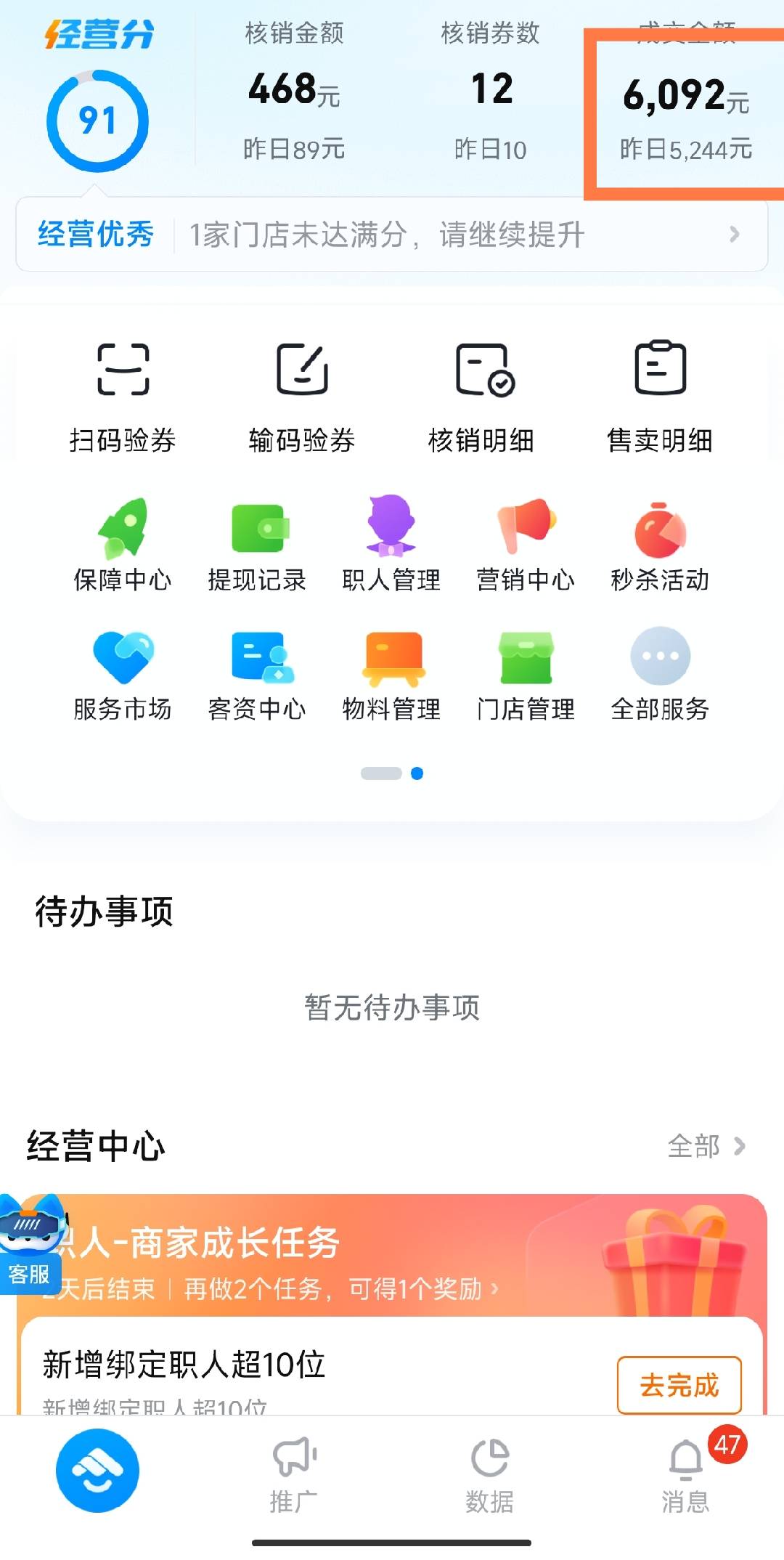 抖音一键获取推流码-2021抖音推流码在哪里