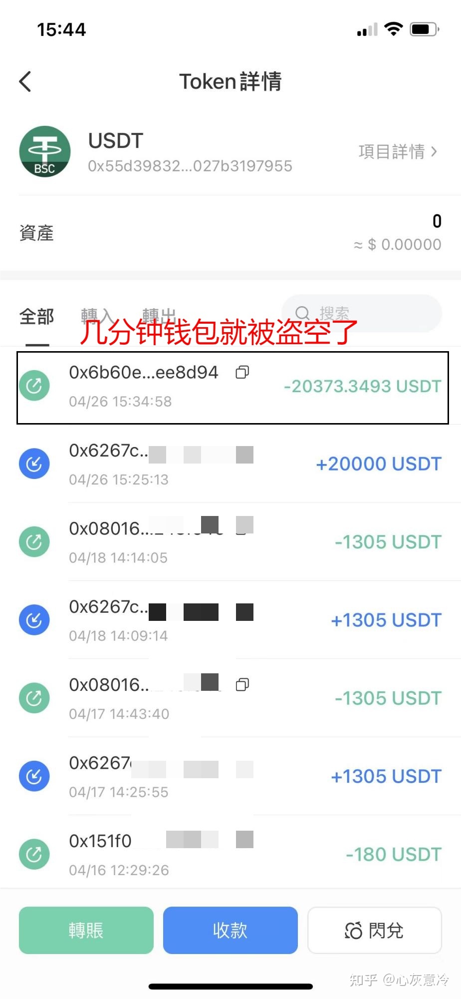 token钱包冷钱包官方下载-imtoken冷钱包支持哪些币