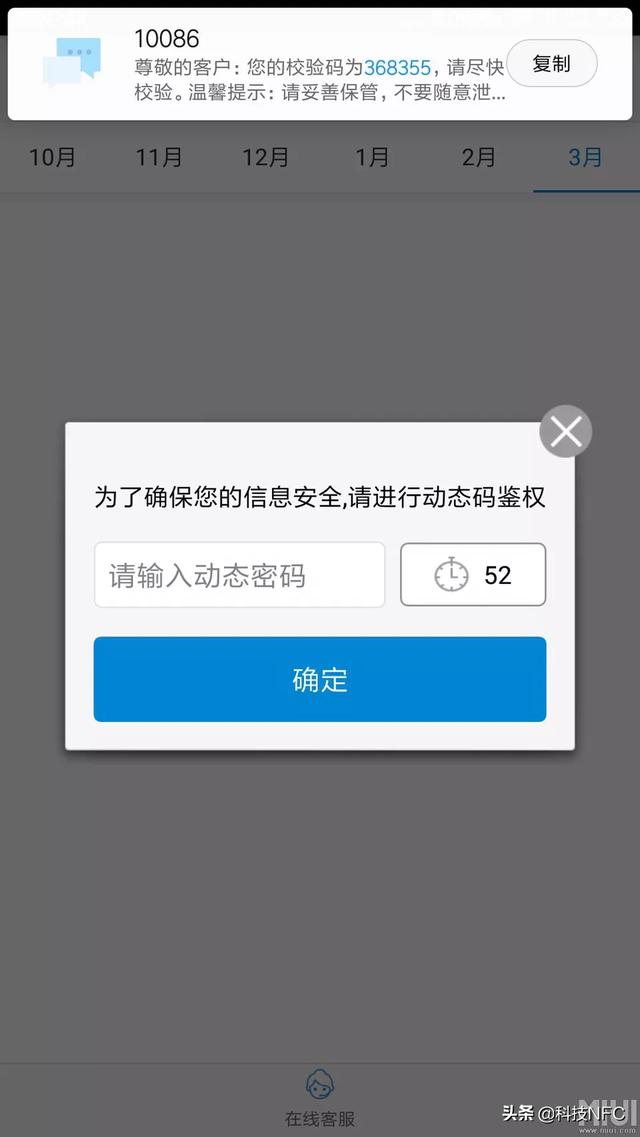手机注册telegeram收不到验证码的简单介绍