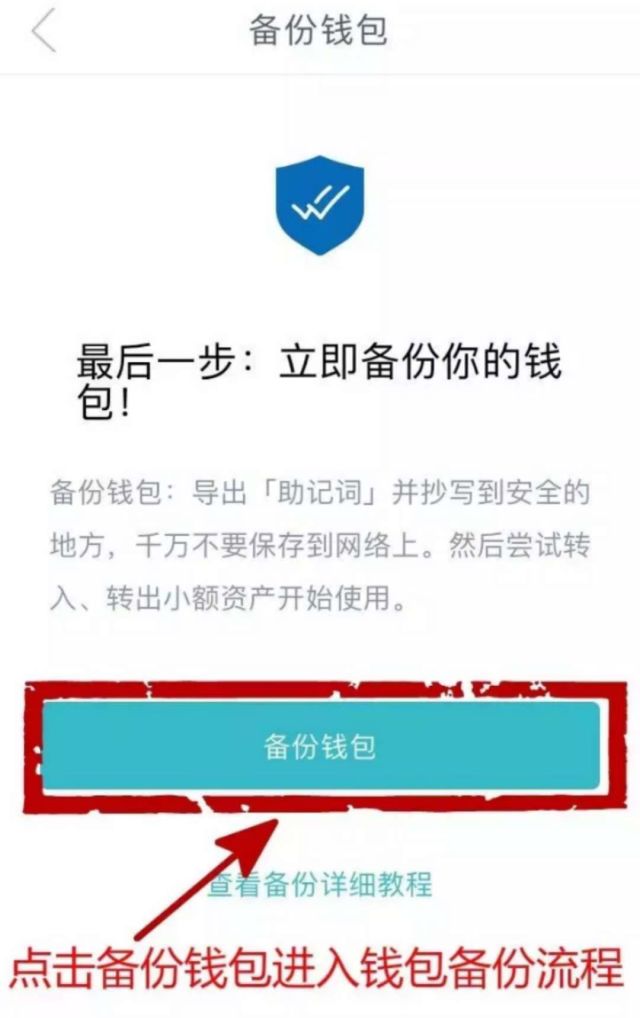 imtoken钱包下载新版本-imtoken钱包最新下载安卓