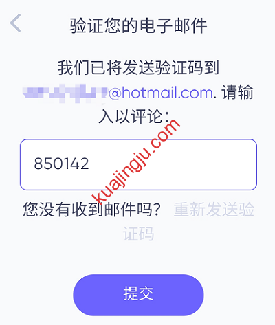 关于tokenpocket钱包注册的信息