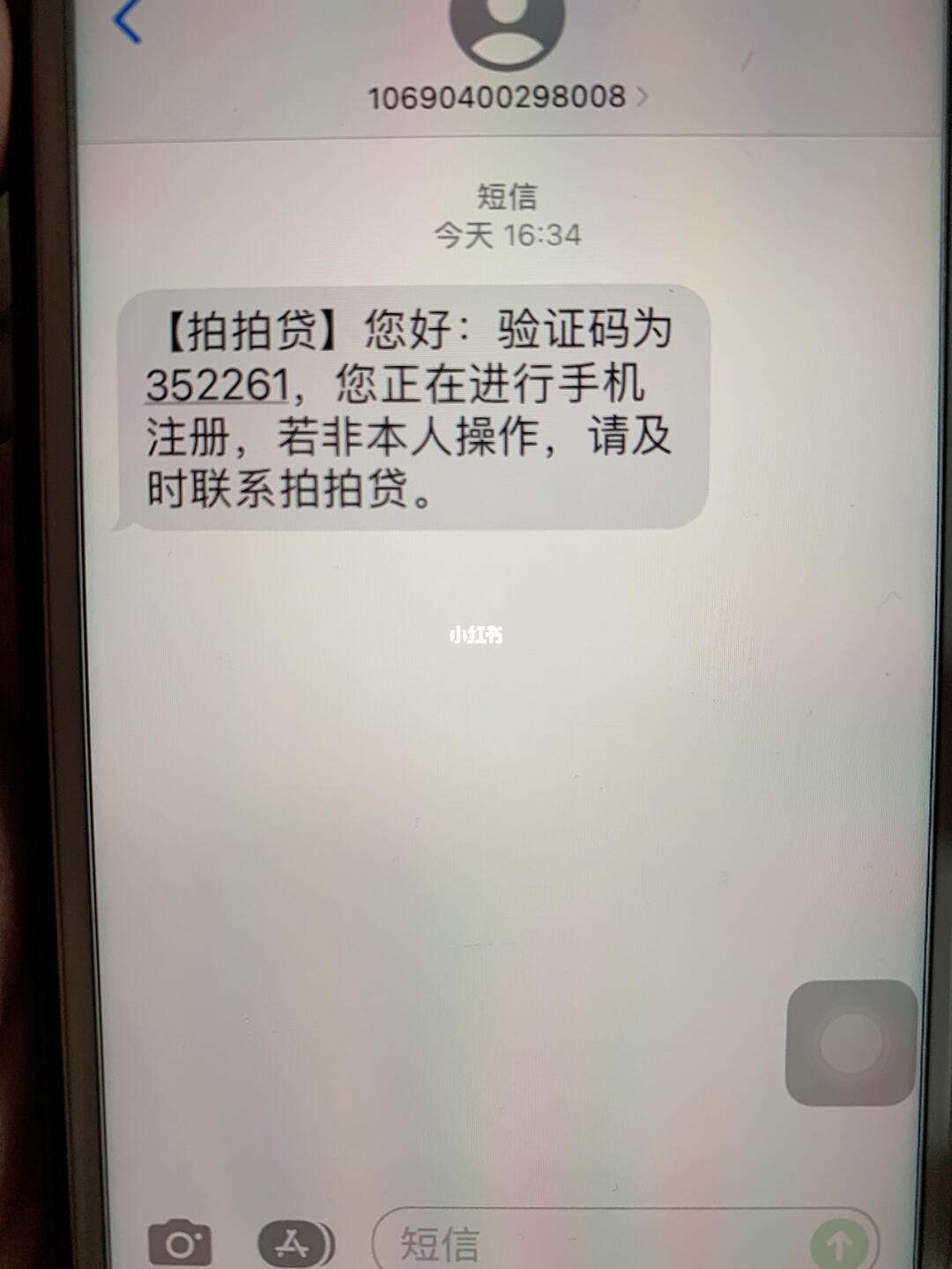 tg收不到86短信验证多次-telegram验证短信收不到