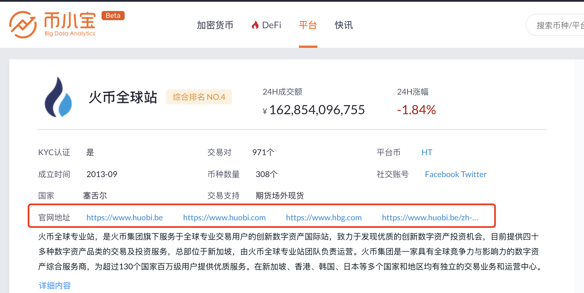 比特币怎么买卖交易-比特币怎么买卖交易视频教程