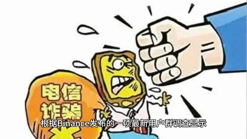 用感情骗比特币的人-网恋后用比特币骗取钱财