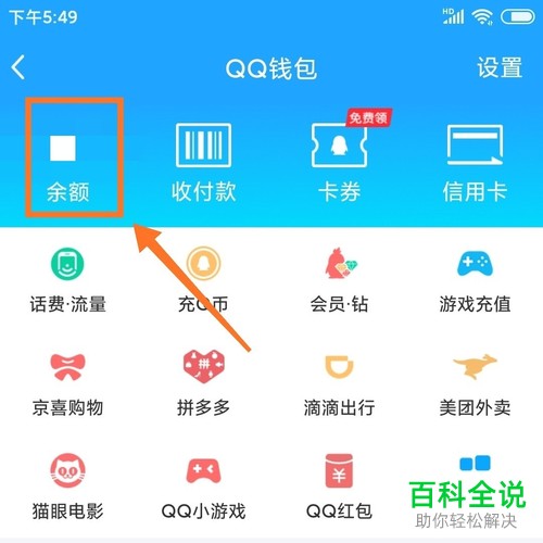 苹果怎么下载tp钱包-tp钱包官网app苹果下载