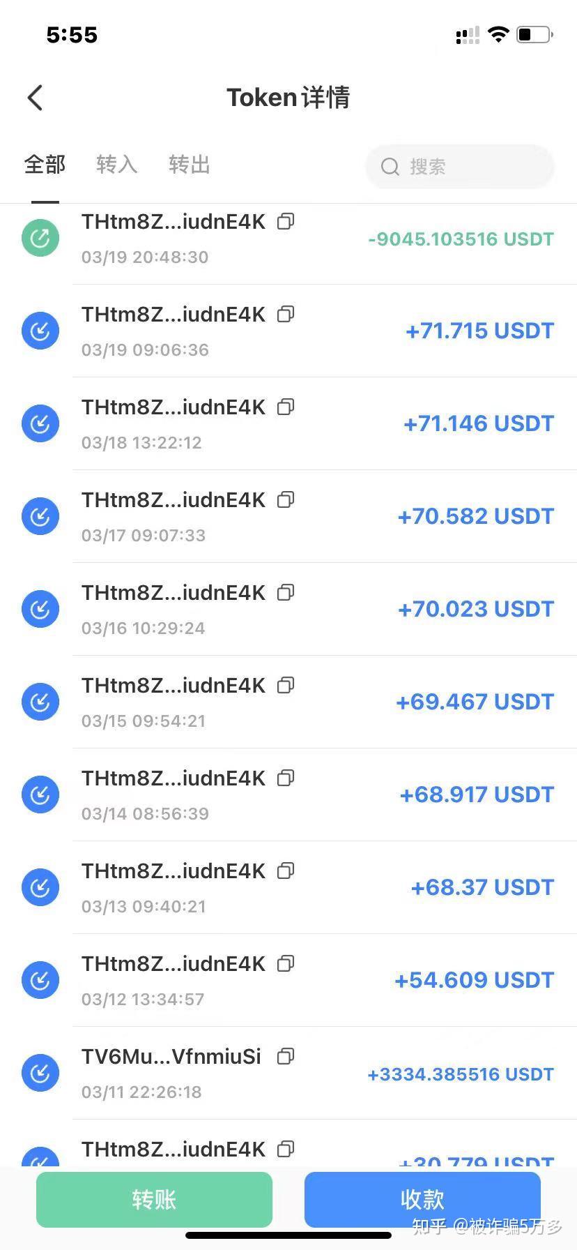 pt钱包trx挖矿-tp钱包mdex挖矿流程