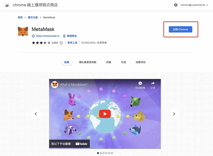 metamask小狐狸钱包官网地址-metamask小狐狸钱包官网513版本