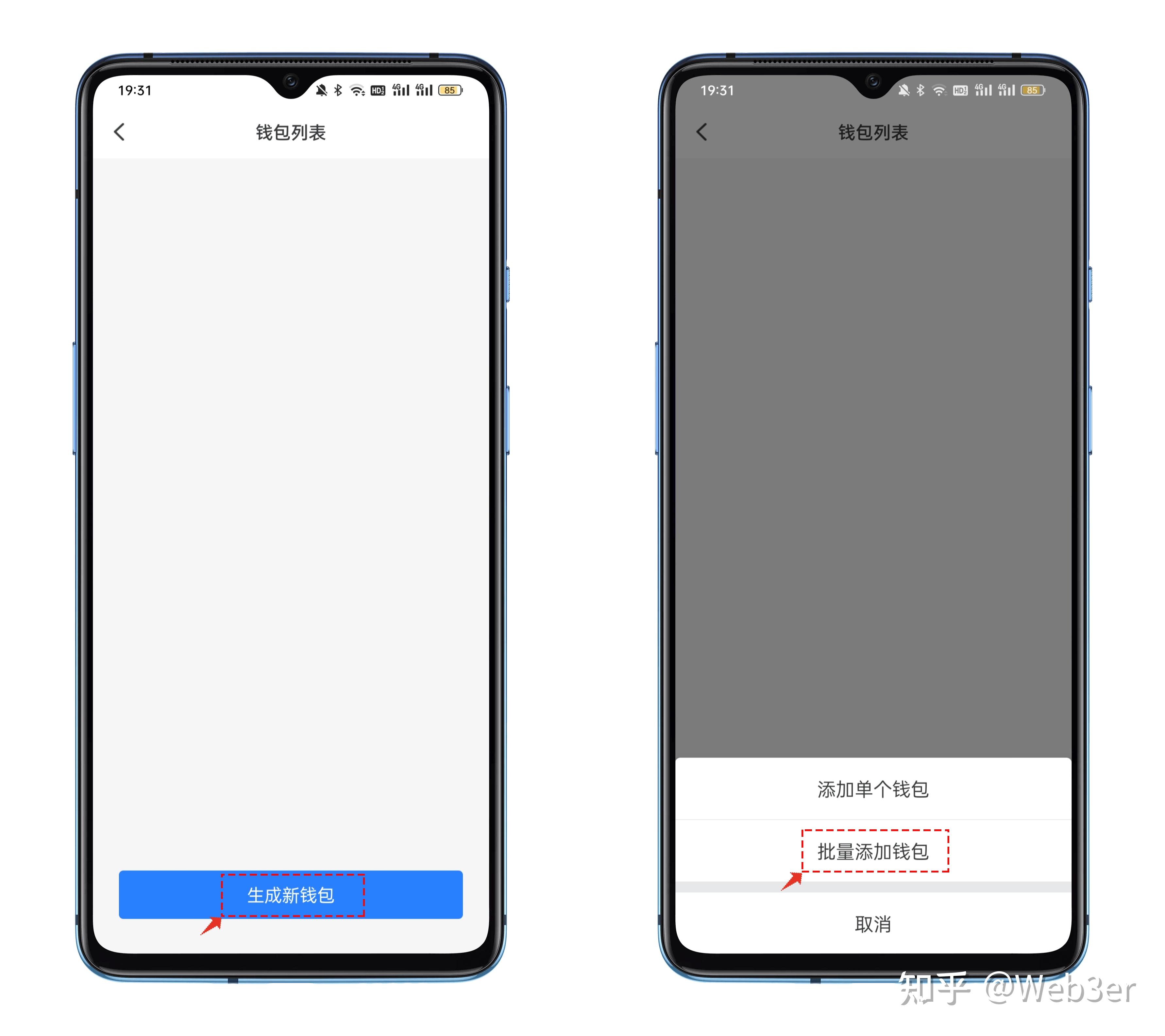 token钱包怎么操作-token pocket钱包教程