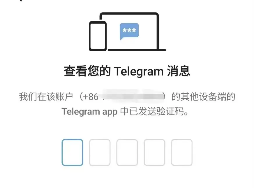 telegeram登录验证码在哪里看-telegram两步验证密码忘了怎么办