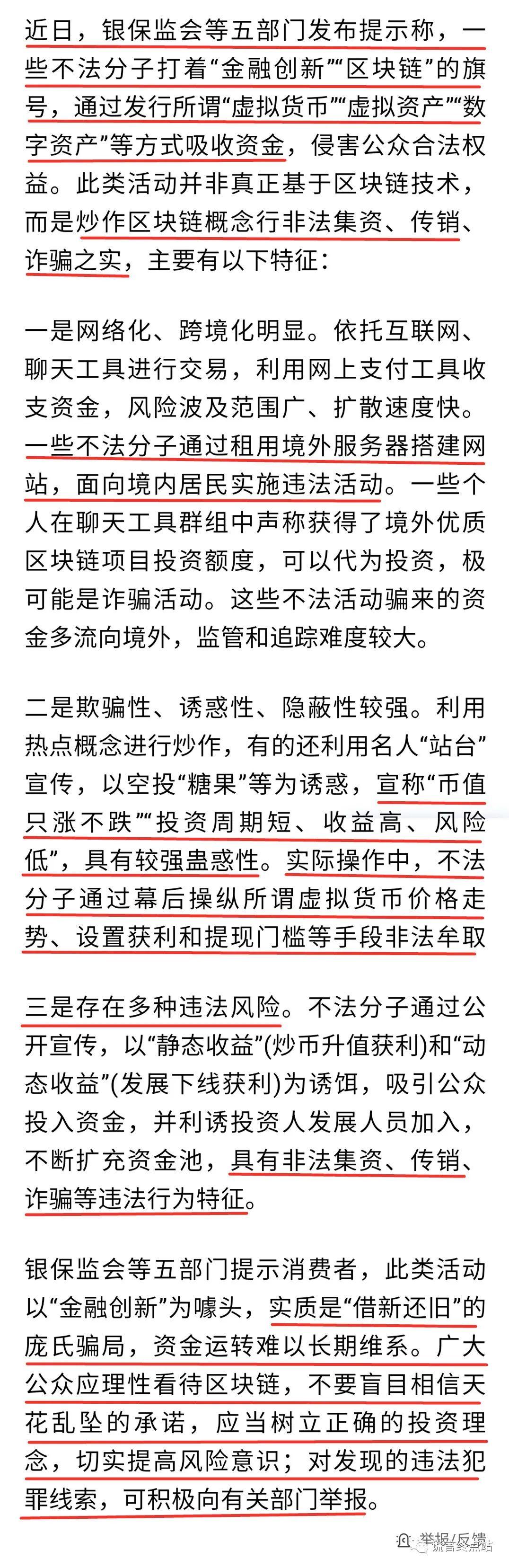 交易所转币大概多长时间-交易所转账 币 手续费最低