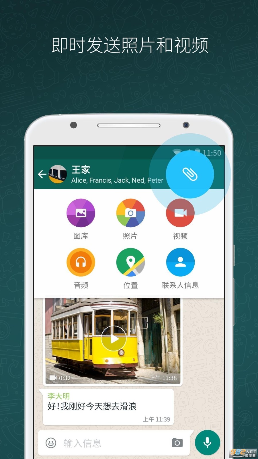 whatsappbusiness安卓下载安装最新版的简单介绍
