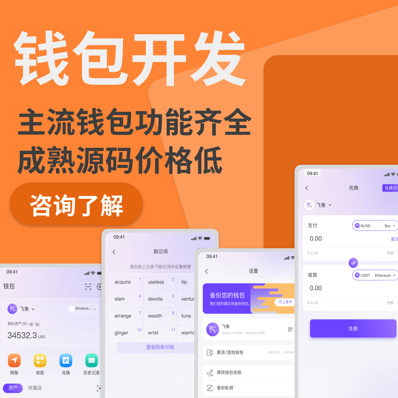 货币钱包app官方下载地址-货币钱包app官方下载地址是什么