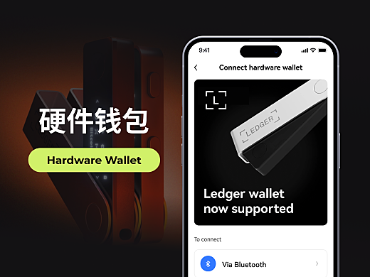 ledger钱包可以提现有哪些-ledger钱包所有币都可以存吗