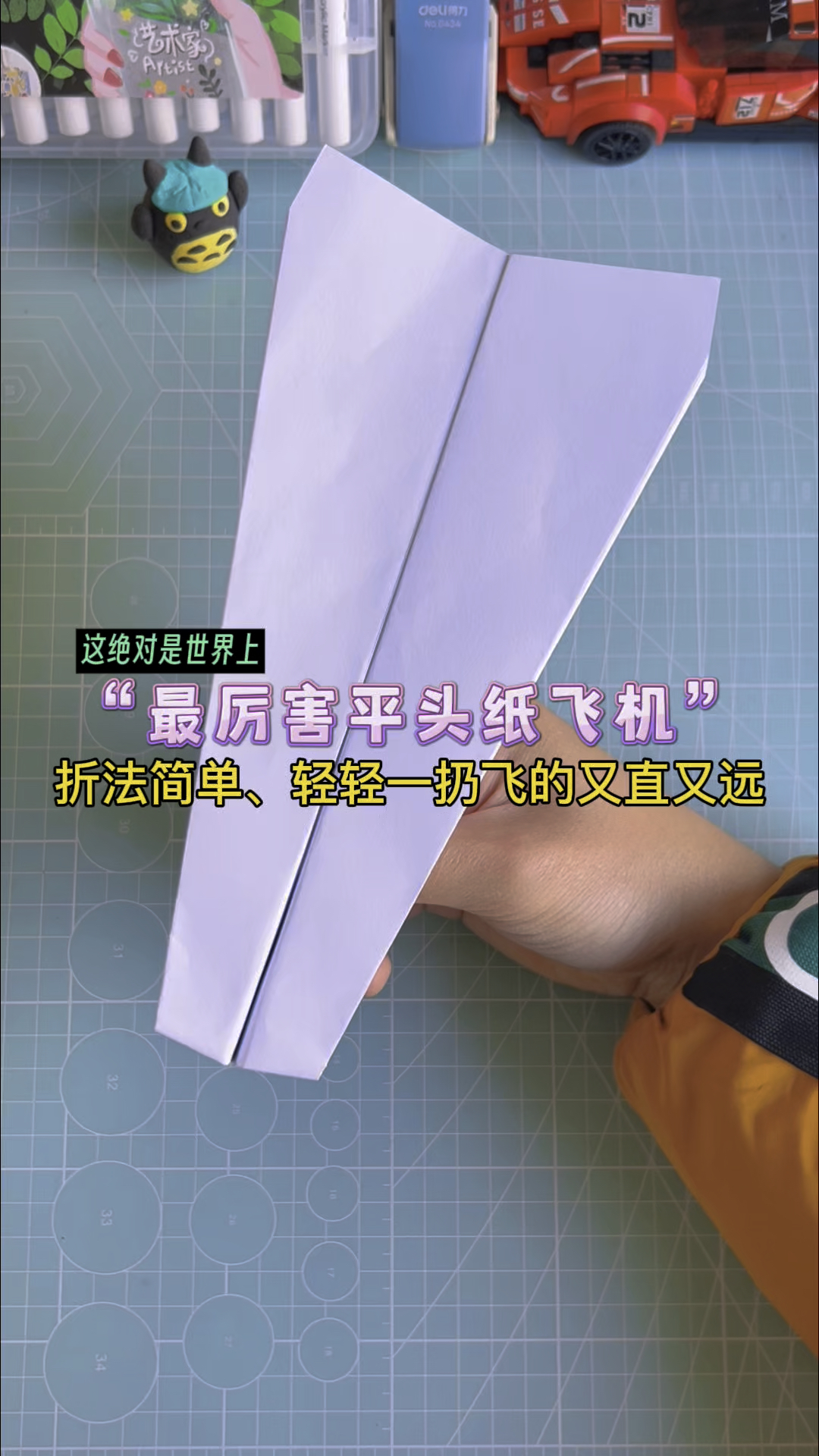 手机纸飞机怎么汉化-手机版纸飞机怎么弄成中文版的