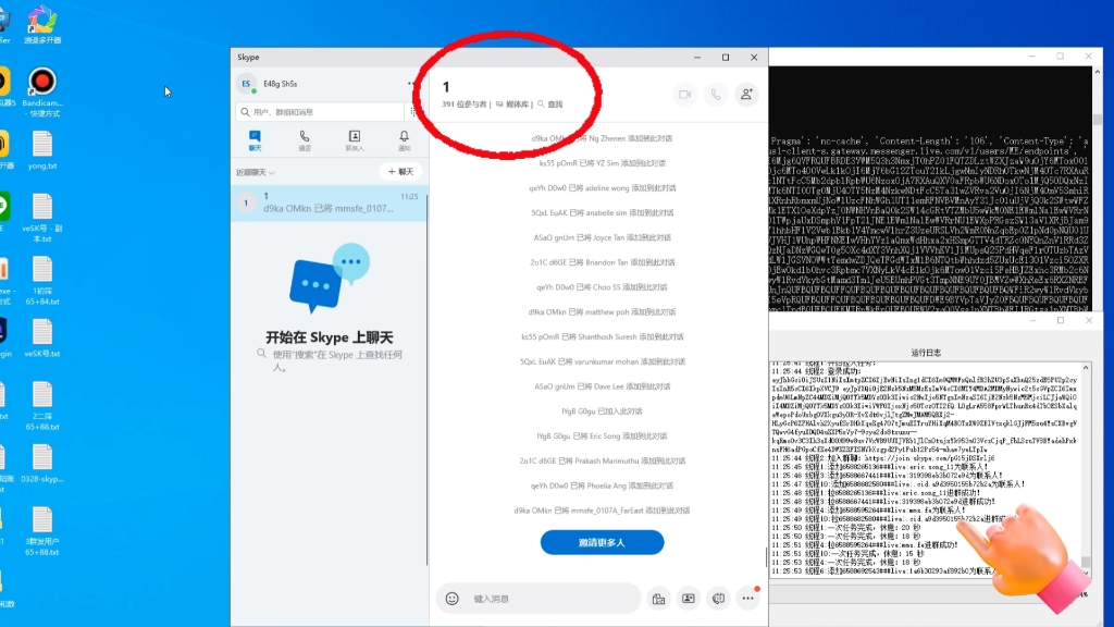 skype如何关闭开机启动-win10怎么关闭skype开机自动启动