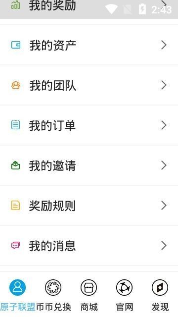 v一token钱包下载安装-vtoken下载app,2412
