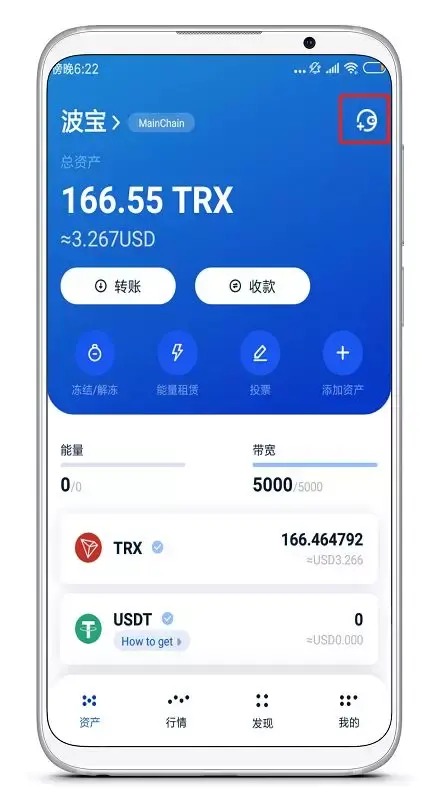 tp钱包下载网站-tp钱包官网下载app