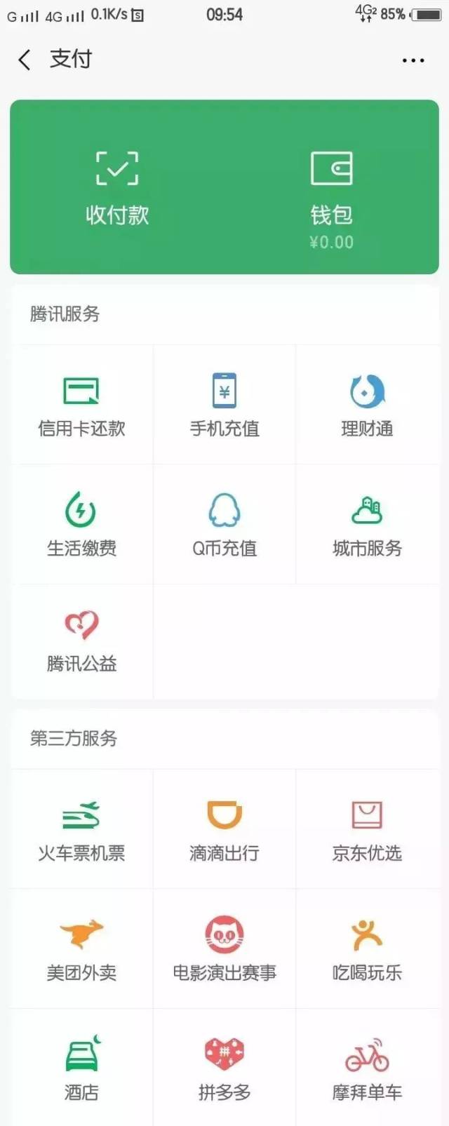 BK钱包的最新版本更新内容-bk钱包最新版本更新内容下载地址