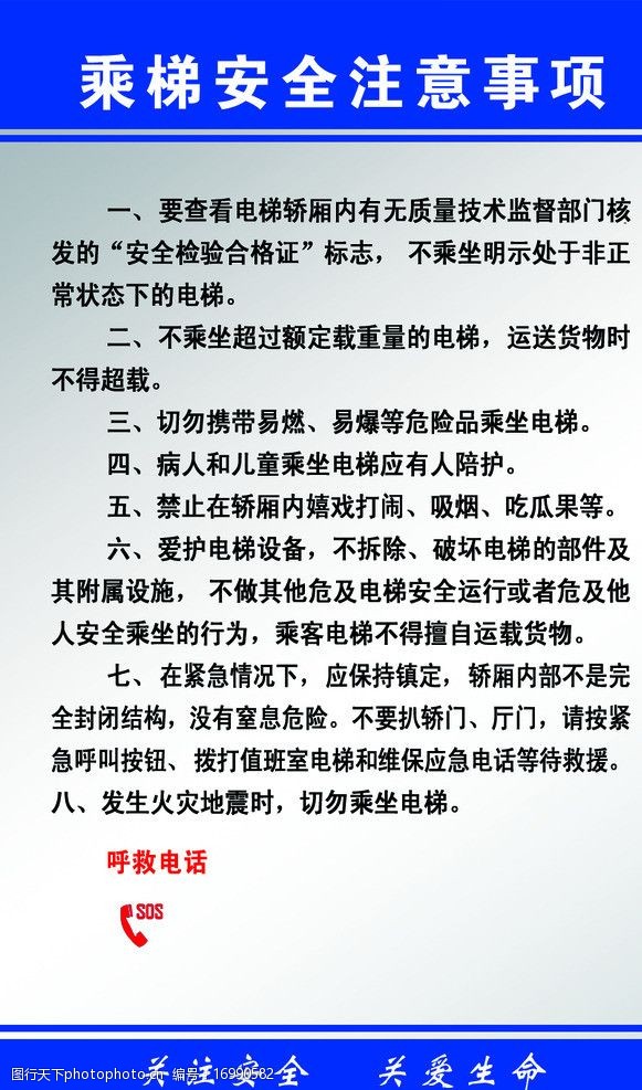 使用梯子的安全措施有哪些-使用梯子时的注意事项 安规